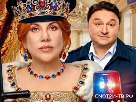 Гуляй шальная 8-9 серия 19.03.2026
