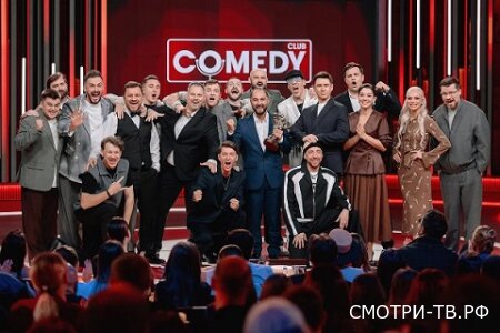 Comedy Club  10.04.2026