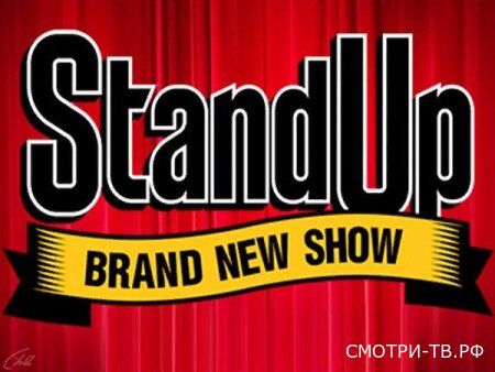 Stand Up 01.05.2026