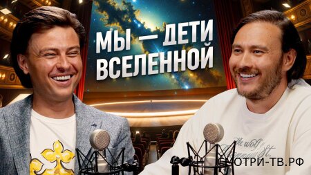 Прохор Шаляпин о силе позитива и не только 23.06.2026